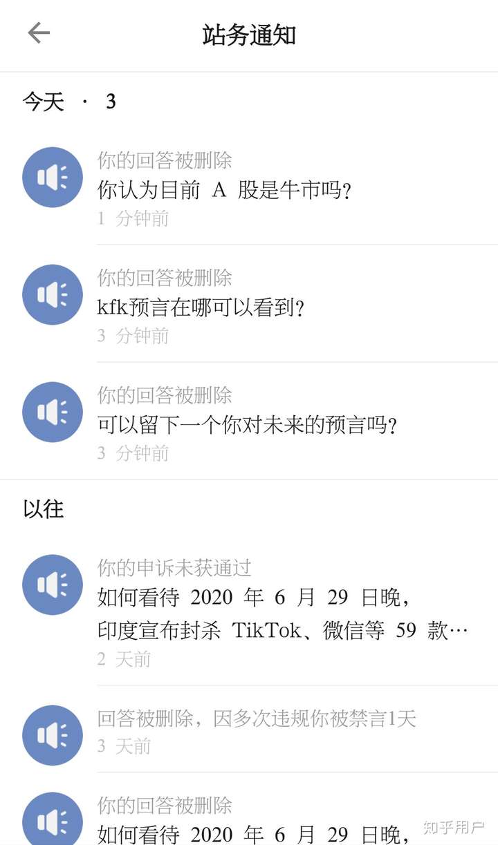 kfk预言在哪可以看到?