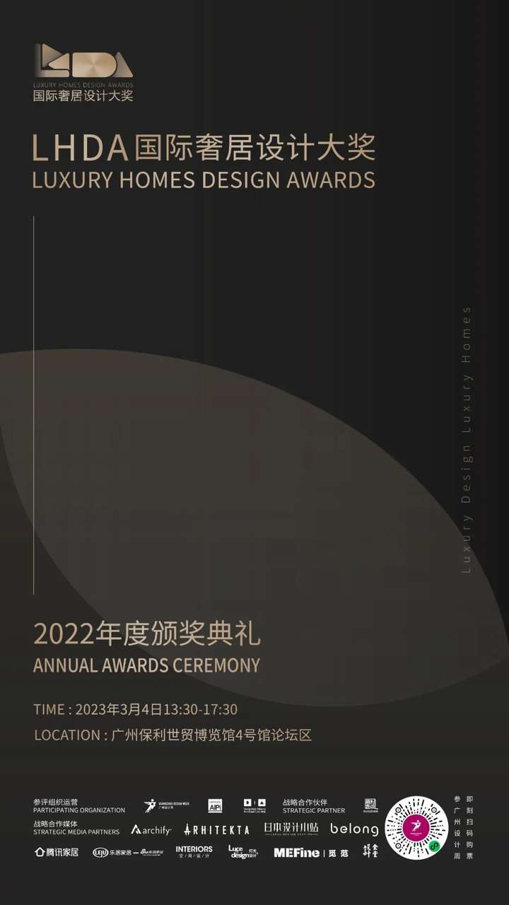 必收藏 | 3月必逛的广州设计周,39个精彩亮点抢先剧透!(内含福利) 必收藏 | 3月必逛的广州设计周,39个精彩亮点抢先剧透!(内含福利)