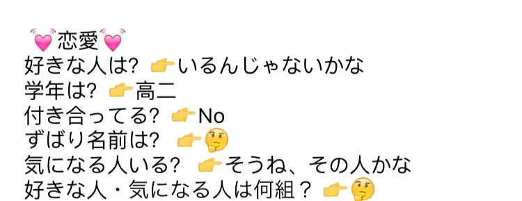 和日本男生谈恋爱是一种怎样的体验？ - 知乎