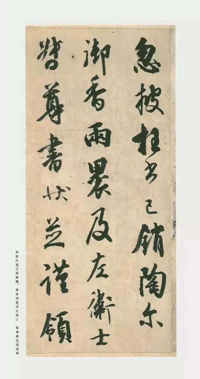 啸语微言9 | 读空海《风信帖》 - 知乎 啸语微言9 | 读空海《风信帖》 - 知乎
