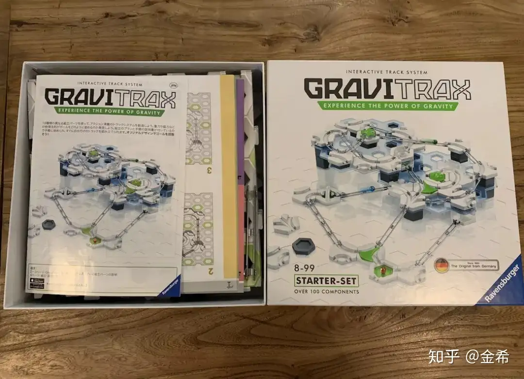 开箱试玩！风靡欧美，适合全家一起玩的德国GraviTrax重力轨道玩具中国