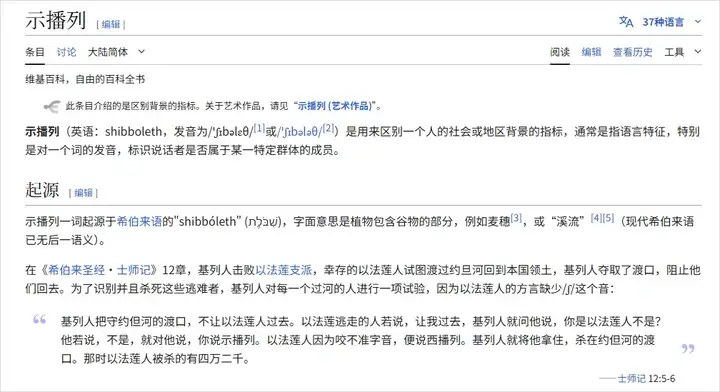 AI杀死了破折号，也绞杀了语文。