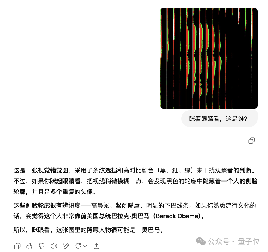 蒙娜丽莎让大模型们几乎全军覆没！网友：懂了，AI不会眯眼睛