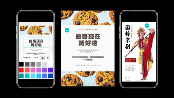 Canva中国发布商用版 打造商用设计新体验 知乎