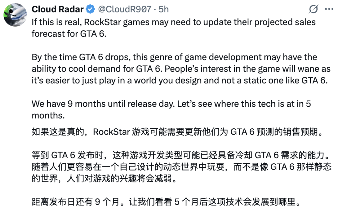 全球首款AI原生游戏引擎再进化：GTA6再不来，我们就AI一个