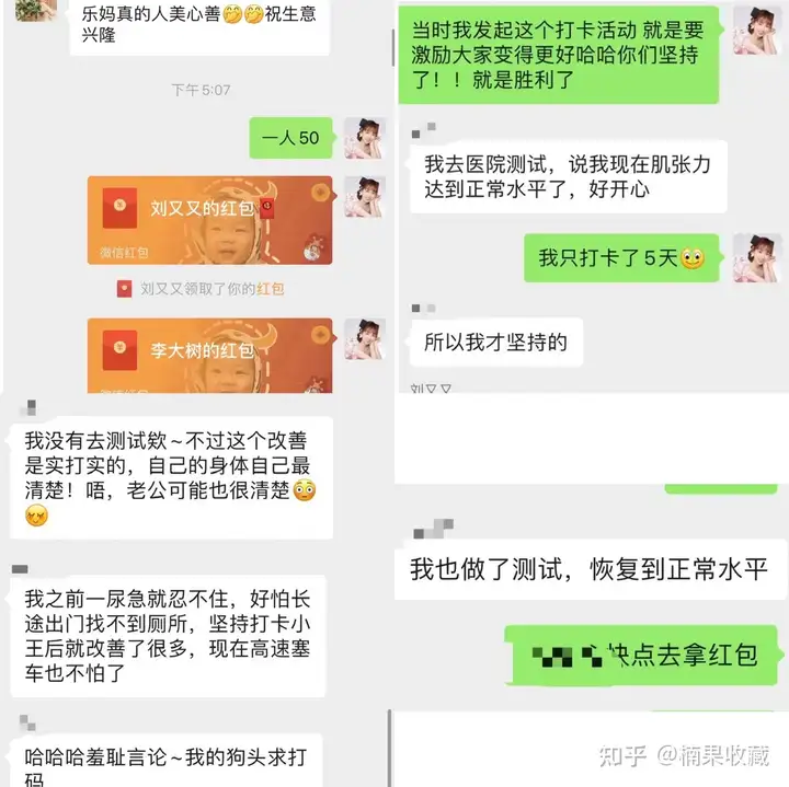 零基础全职妈妈如何通过社群团购月入过万,实现经济独立?