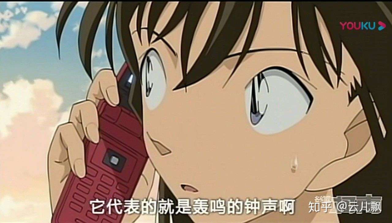 工藤新一再厉害 也被这件悬案难住 知乎