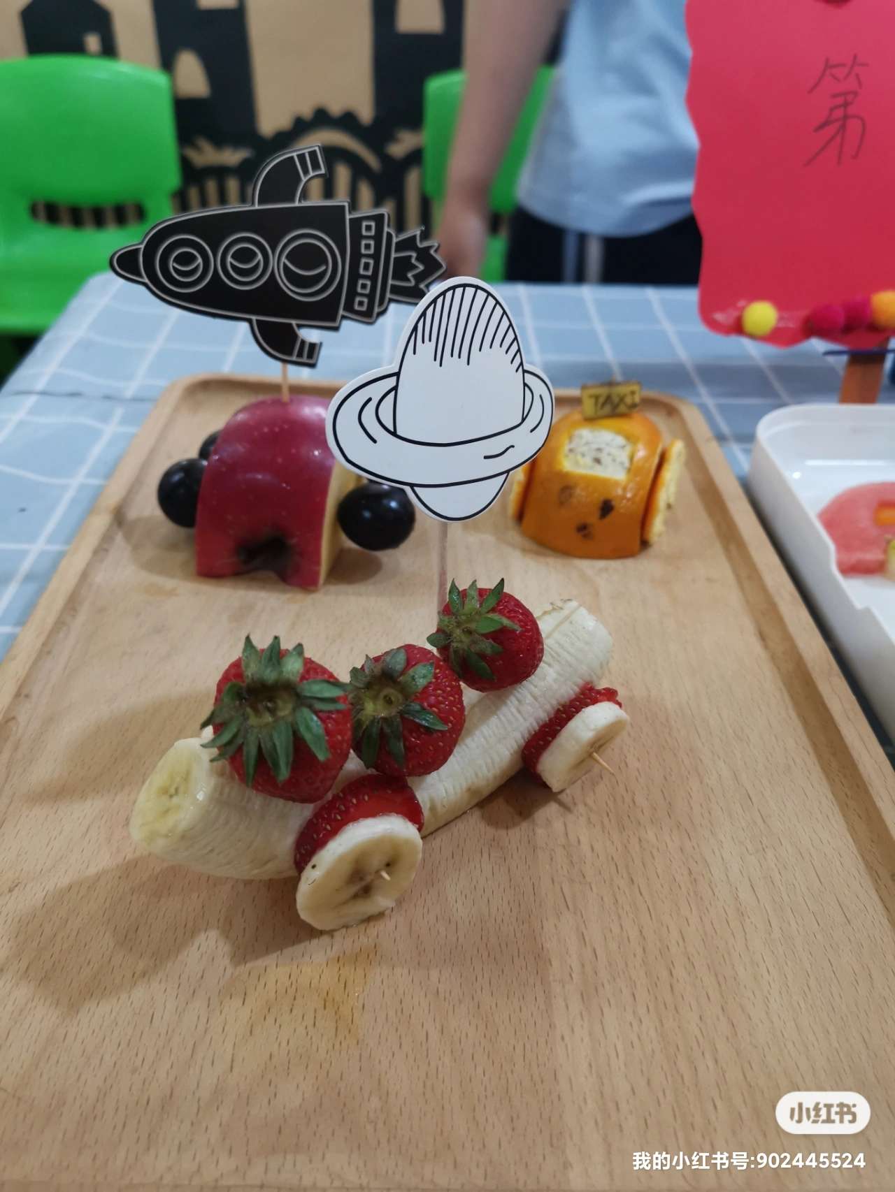 小酒馆故事屋 的想法: "汽车总动员"水果拼盘