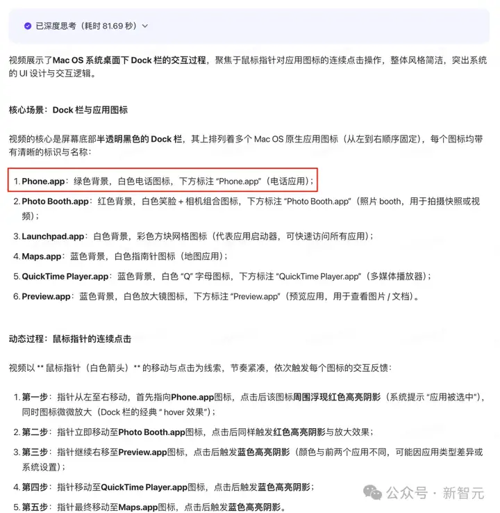 AI真有希望考清北了！豆包1.6多模态推理发威，闯关数理化带图大题