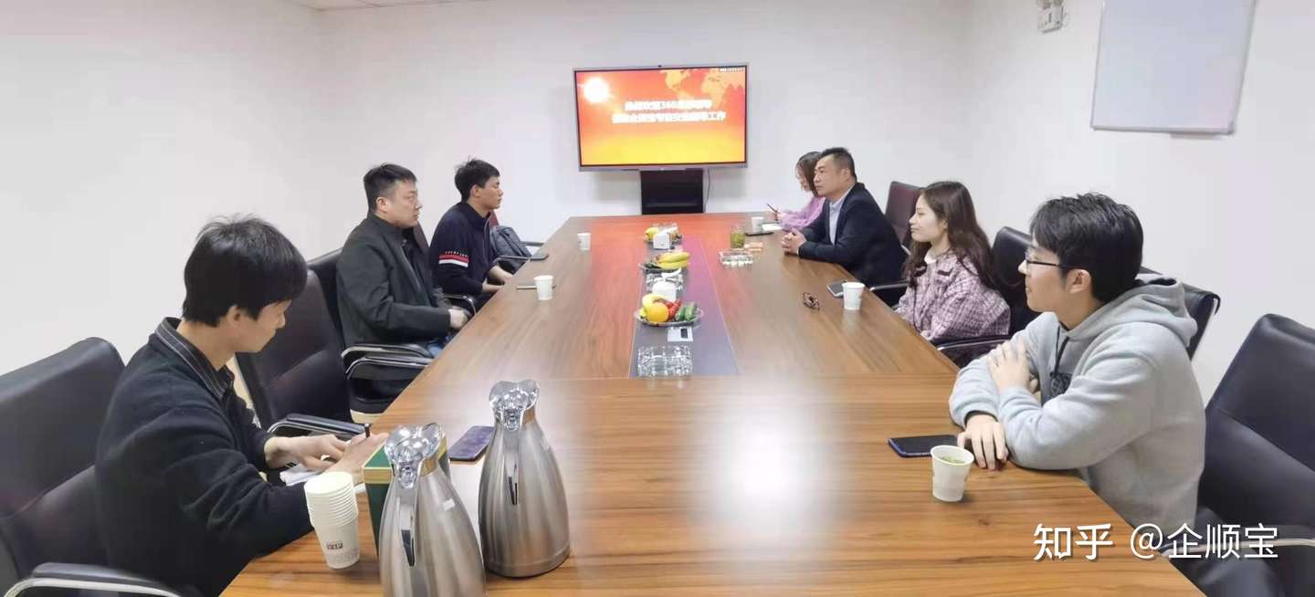 火花迸发 碰撞激情 热烈欢迎360总部领导莅临企顺宝交流指导工作 知乎