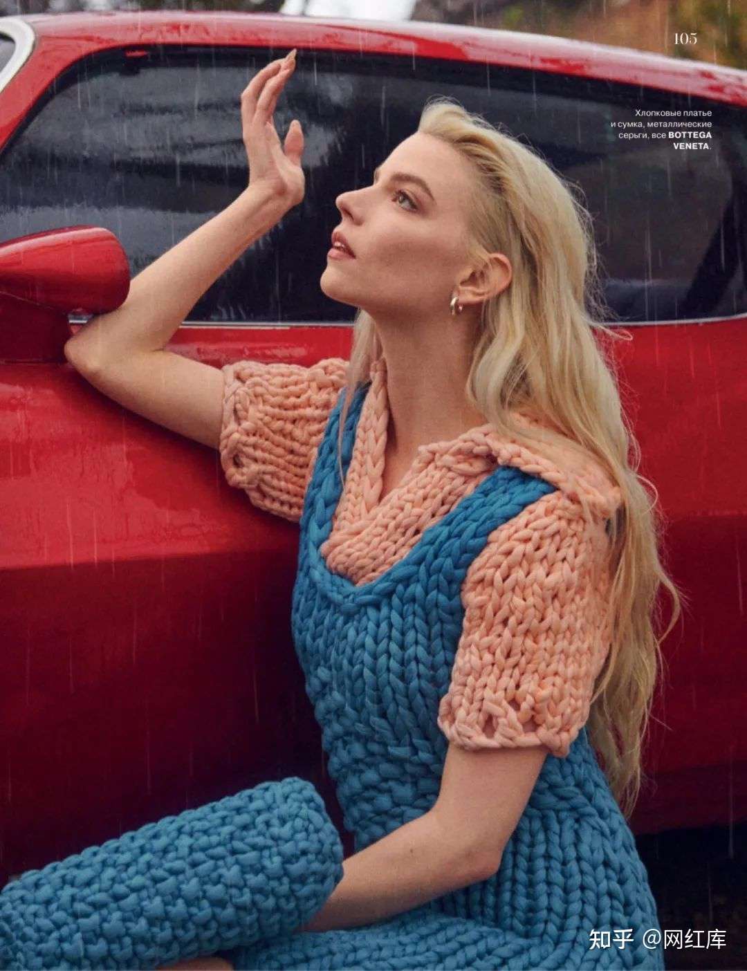 Anya Taylor-Joy：为什么眼睛这么大？美得不可方物的精灵 Facebook-第3张