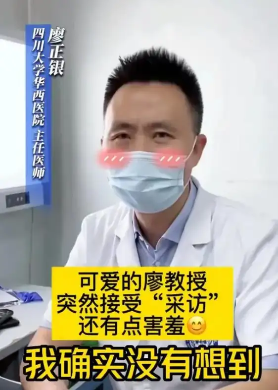 四川大学华西教授回家探亲帮乡亲们免费看病的视频传至网络后，引发广泛关注和点赞，如何评价该医生的行为？插图4