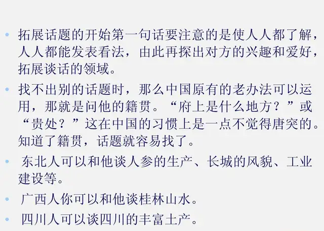 表达能力差怎么样提高（如何提升表达能力和口才水平）