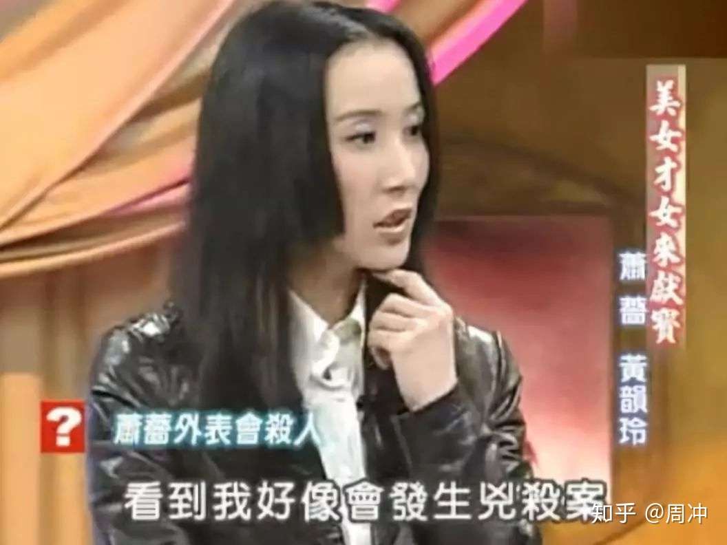 同样是 台湾第一美女 萧蔷为什么比林志玲差这么多 知乎