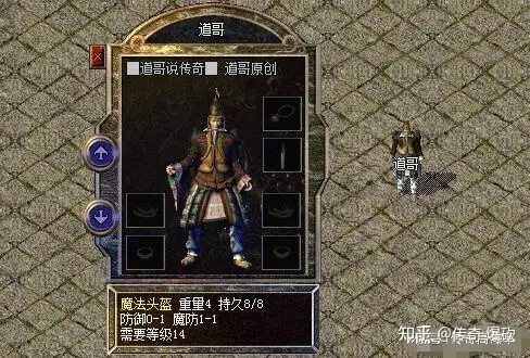 热血传奇：法师职业名正言顺的五件装备，其中两件已经绝版！