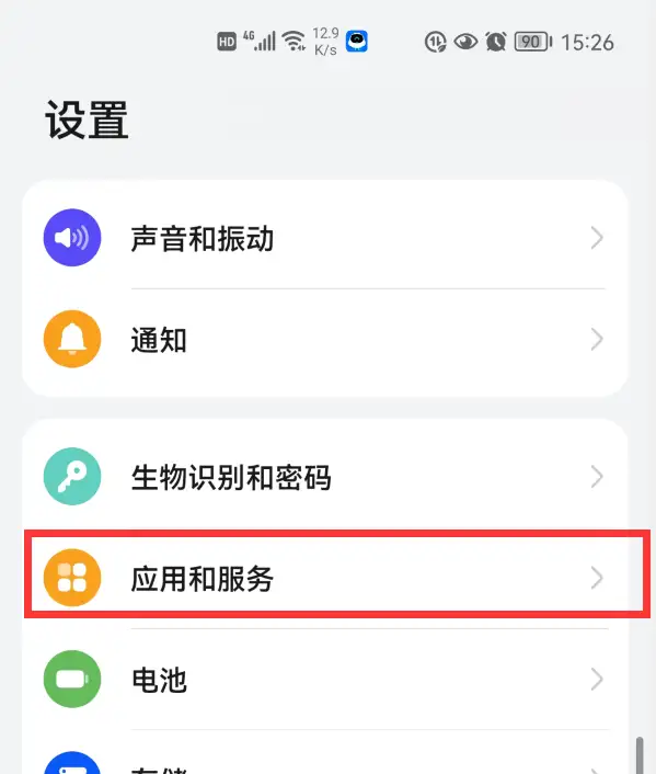 手机卡顿反应慢怎么解决（手机严重卡顿的解决技巧）