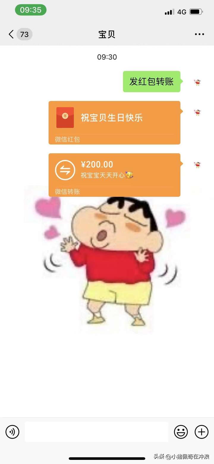 微信红包能发500元吗？为啥有人能发500元大红包