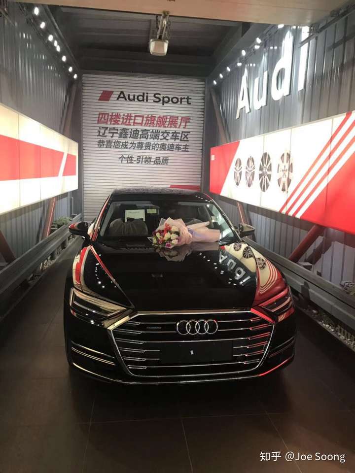 结果逛知乎发现a8都不算豪车了.看来喜提豪车的梦破碎了.