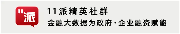 地方政府隐性债务全解