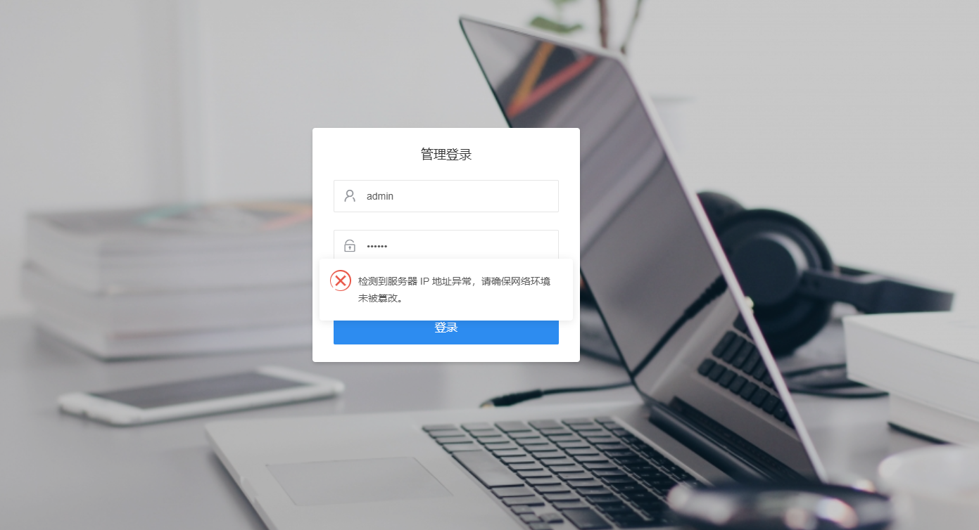图片[3]-MENC系统是PHP代码加密系统,后台不能登录-站长源码