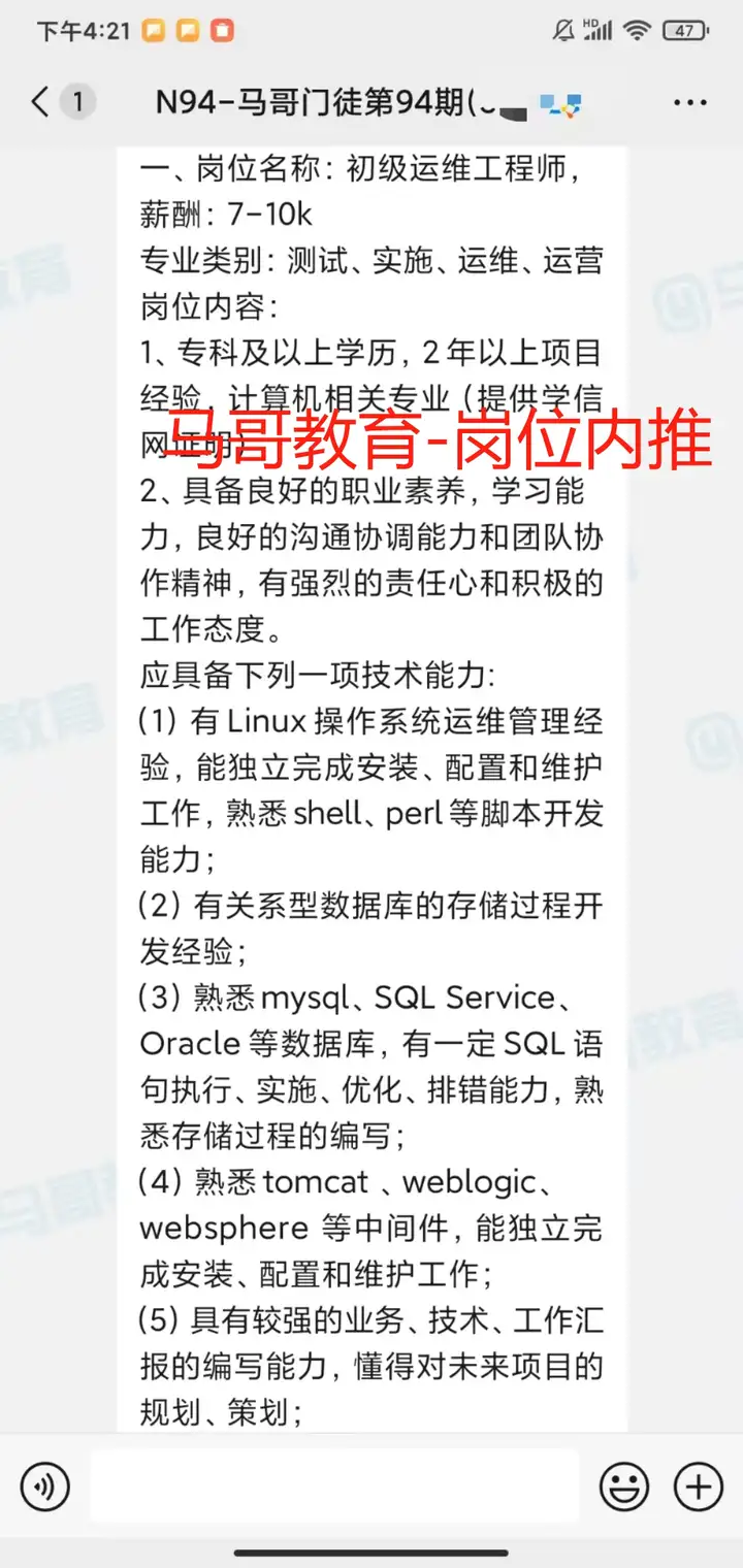 一大波岗位内推资源来了 ，希望能给大家搭座通往理想工作的桥插图