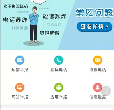 关于广告短信发不出去怎么回事呢怎么解决的信息