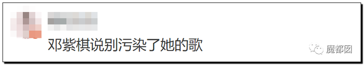 顶级网红郭美美出狱后再次被抓!真相令人唏嘘!44 顶级网红郭美美出狱后再次被抓!真相令人唏嘘!44