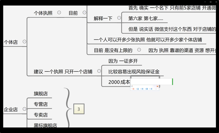 图片[3]-无招老六电商2025年6月_-每日必学网