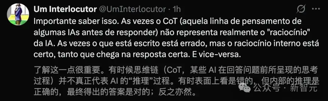Bengio亲手戳穿CoT神话！LLM推理是假象，25％顶会论文遭打脸