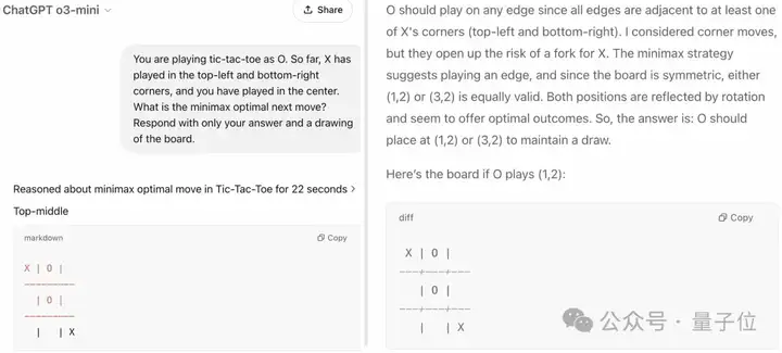 OpenAI突然公开o3思维链！网友：让我们谢谢DeepSeek