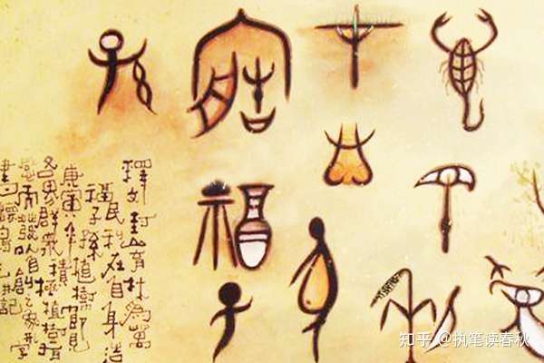 比简体字还简单的 二简字 为何推行九年之后 就宣告失败了 知乎 比简体字还简单的 二简字 为何推行九年之后 就宣告失败了 知乎