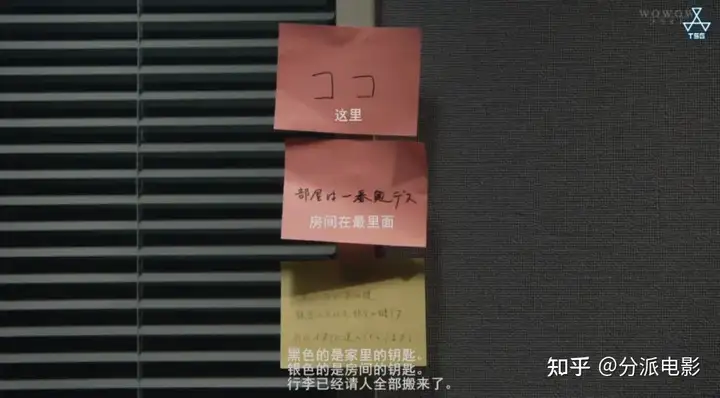 豆瓣高分日剧《0.5的男人》,把废柴拍得如此治愈!