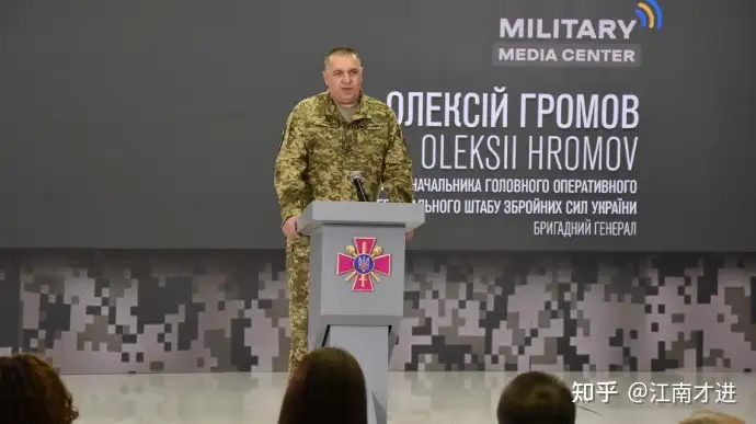 乌克兰武装部队总参谋部解释了为什么最近俄军损失增加了很多 知乎