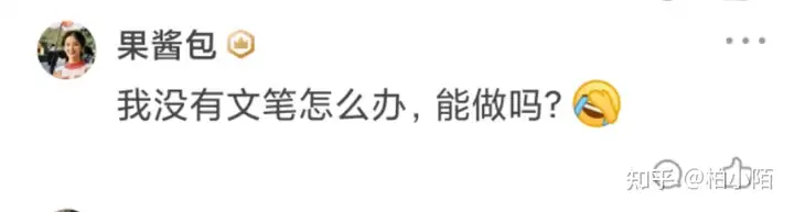 想搞钱有什么正经路子插图10