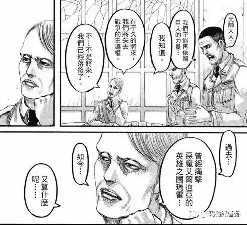 【回顾/分析】卡尔比元帅 —— 旧马莱的化身