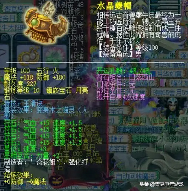 109单开玩什么门派好（109单开养老选什么门派）