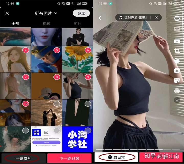 抖音壁纸号怎么做(抖音壁纸号项目操作流程)插图55188项目网-优质网赚项目与精品VIP课程免费分享平台 抖音壁纸号怎么做(抖音壁纸号项目操作流程)插图55188项目网-优质网赚项目与精品VIP课程免费分享平台