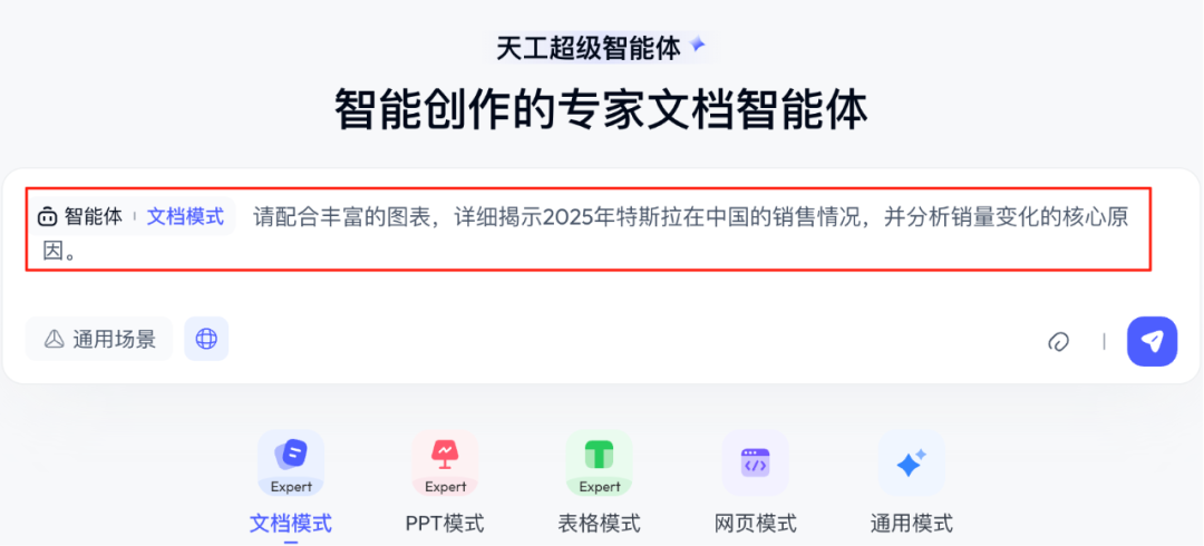 刚刚，全网最懂图文调研的智能体模型震撼上线，看完我直接卸了浏览器