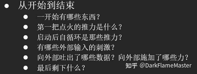 如何阅读虚幻引擎源码？浅谈我是怎样学习源码的