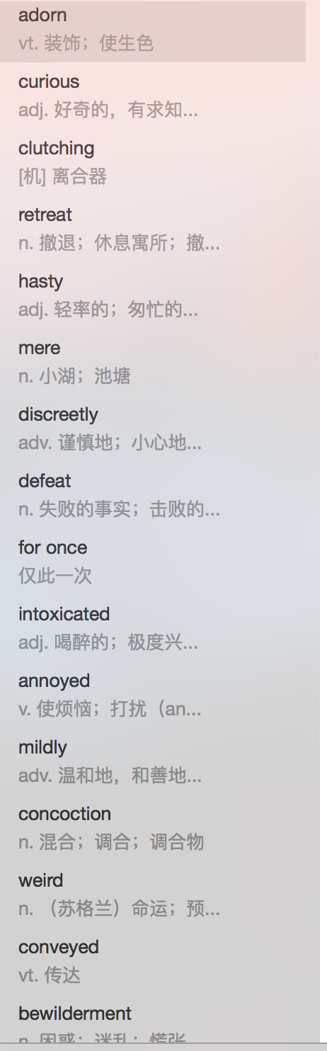 撤退英文怎么说