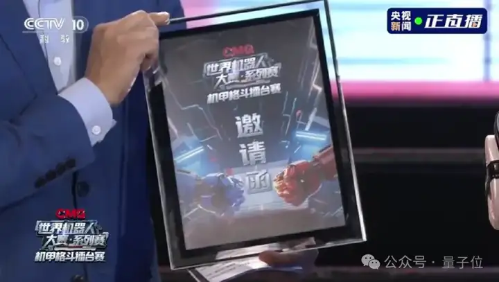 机器人杭州上演格斗赛！拳拳到肉，宇树CEO王兴兴：创造了人类历史新时刻