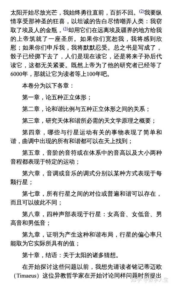 v2-4da854d1b730a1bb5e4b0d0dc6fb3152_720w.webp?source=2c26e567