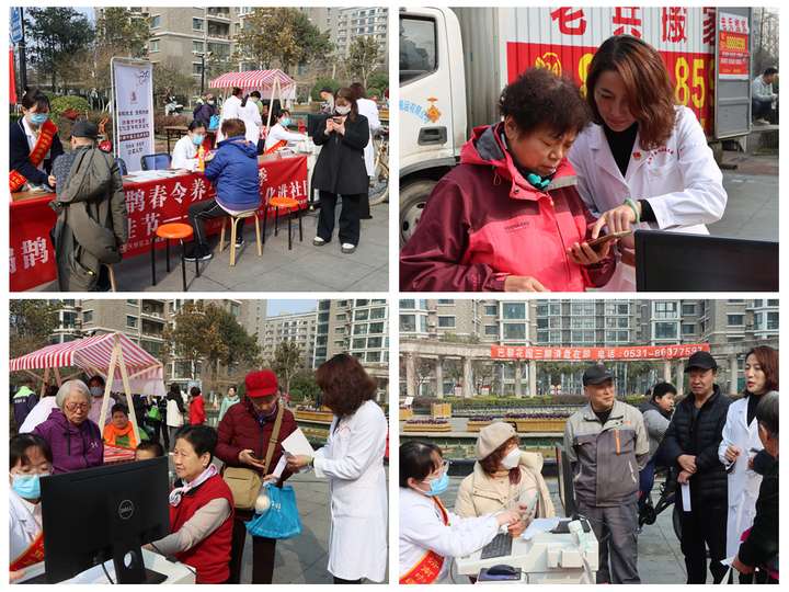 【党建引领】济南中医风湿医院开展“扁鹊春令养生服务季”中医药文化进社区公益义诊