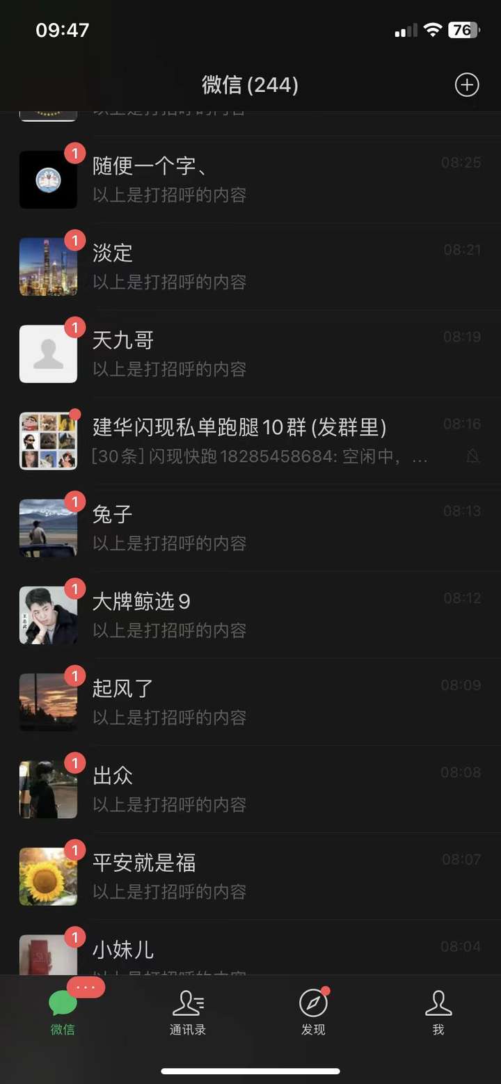 图片[4]-私域流量打造：小红书兼职粉实战操作法-五柳网