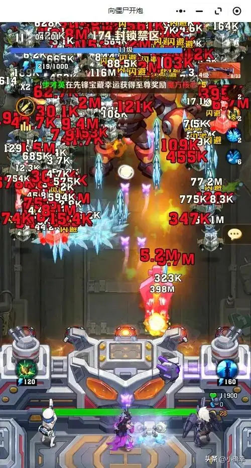向僵尸开炮174关怎么过?各位小伙伴卡多久了呢插图1 向僵尸开炮174关怎么过?各位小伙伴卡多久了呢插图1