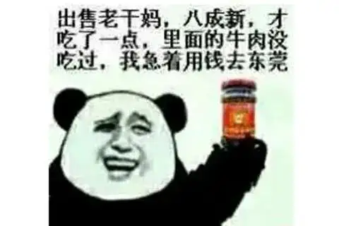 专坑新手小白玩家，用修改器轻松赚十多万？-游戏攻略礼包下载 安卓苹果手游排行榜 好游戏尽在春天手游网