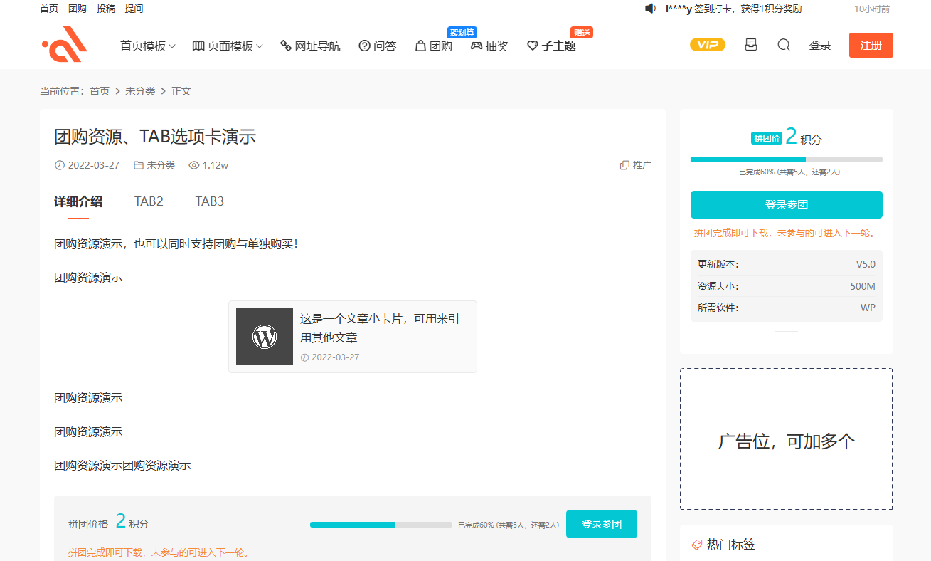 图片[3]-wordpress模板modown9.4无加密版-站长源码