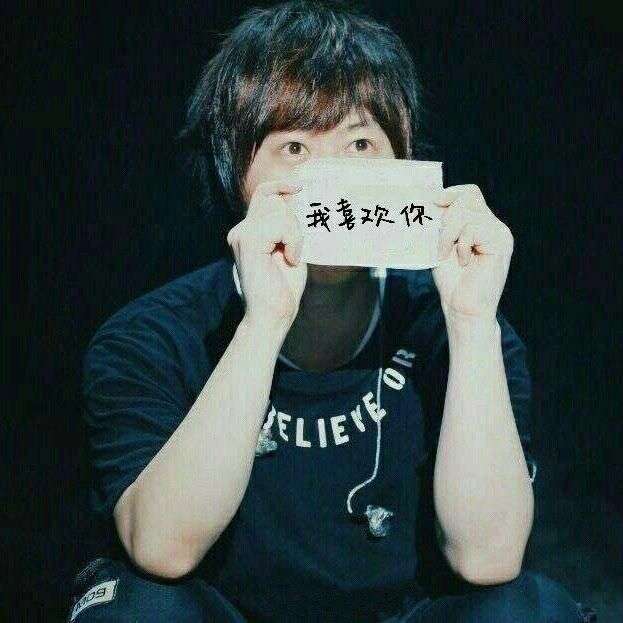 你是在哪一瞬间喜欢上阿信?