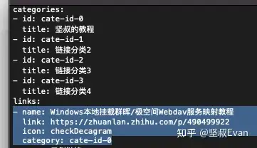群晖/极空间创建属于自己的导航网站