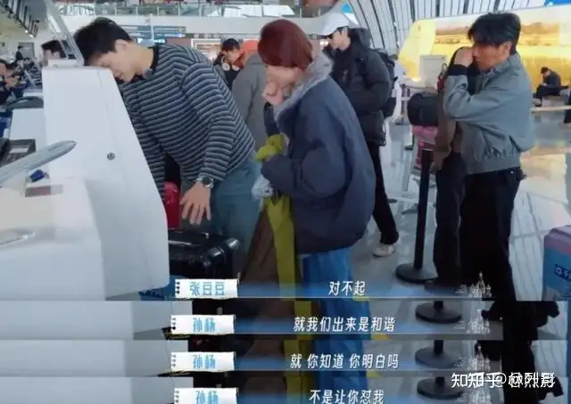 《妻旅》孙杨表现被吐槽，张豆豆一直哄着他，如何看待二人相处模式？张豆豆的「忍耐」是维系其婚姻的关键吗？